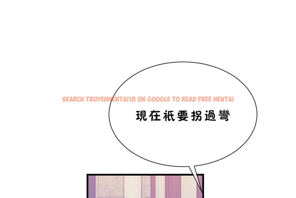 查看漫画男公關與富家女/Deceptions/特殊宴會 五夫人/Host到金湯匙/金湯匙 - 第60話 - tymanga.com中的2244299图片