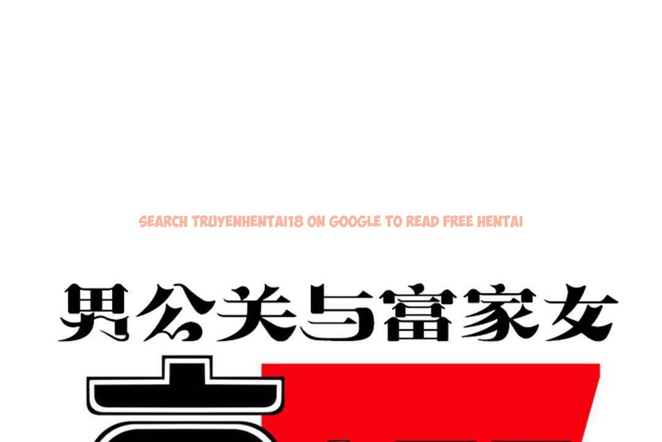查看漫画男公關與富家女/Deceptions/特殊宴會 五夫人/Host到金湯匙/金湯匙 - 第60話 - tymanga.com中的2244306图片