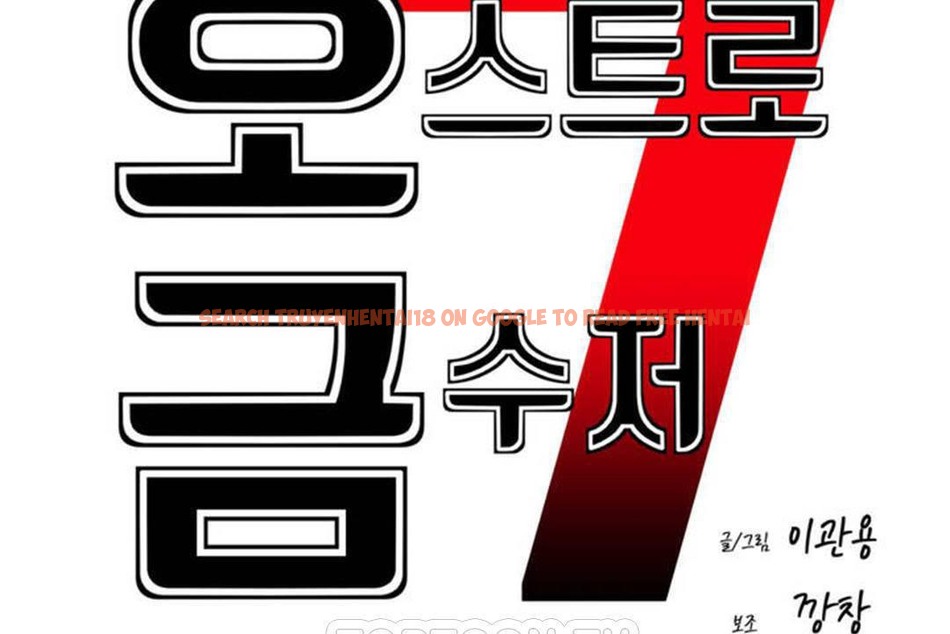 查看漫画男公關與富家女/Deceptions/特殊宴會 五夫人/Host到金湯匙/金湯匙 - 第60話 - tymanga.com中的2244307图片