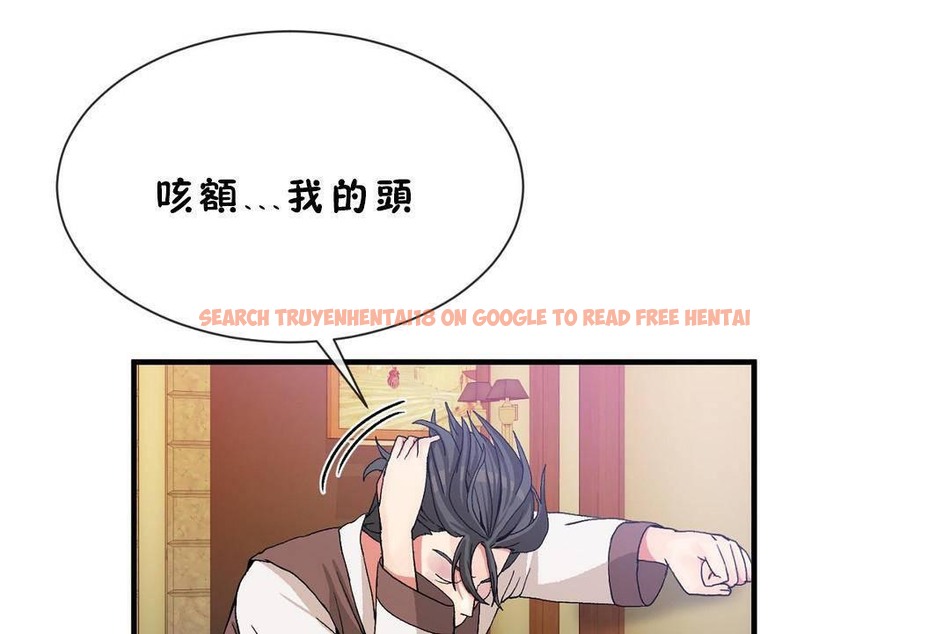查看漫画男公關與富家女/Deceptions/特殊宴會 五夫人/Host到金湯匙/金湯匙 - 第60話 - tymanga.com中的2244310图片