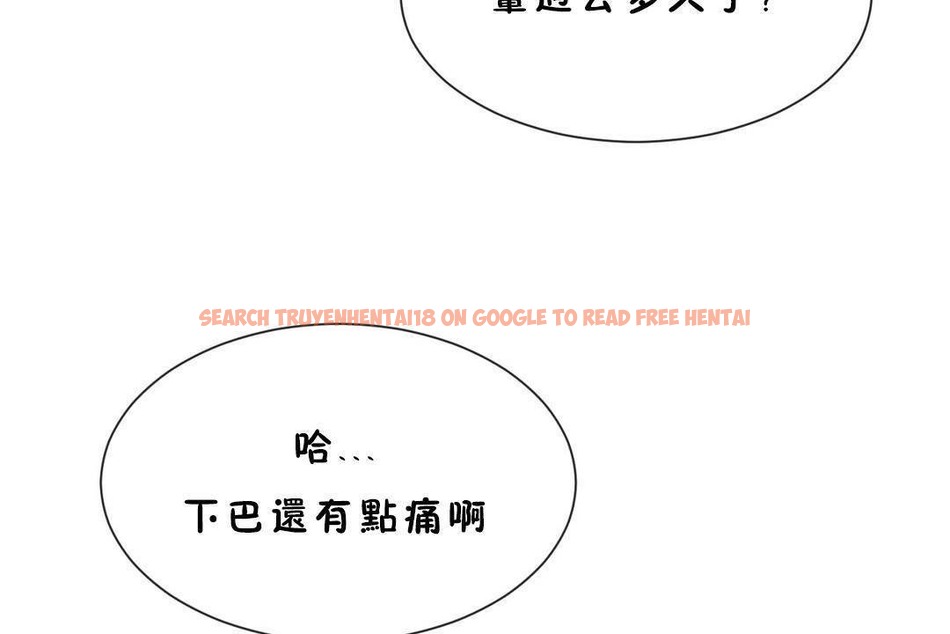 查看漫画男公關與富家女/Deceptions/特殊宴會 五夫人/Host到金湯匙/金湯匙 - 第60話 - tymanga.com中的2244312图片