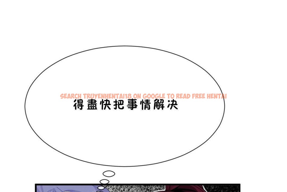 查看漫画男公關與富家女/Deceptions/特殊宴會 五夫人/Host到金湯匙/金湯匙 - 第60話 - tymanga.com中的2244315图片