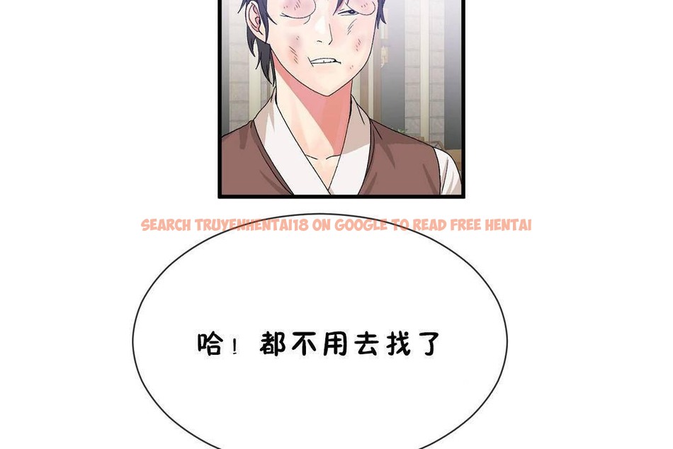 查看漫画男公關與富家女/Deceptions/特殊宴會 五夫人/Host到金湯匙/金湯匙 - 第60話 - tymanga.com中的2244322图片