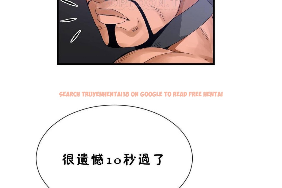 查看漫画男公關與富家女/Deceptions/特殊宴會 五夫人/Host到金湯匙/金湯匙 - 第60話 - tymanga.com中的2244344图片