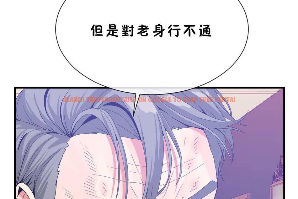 查看漫画男公關與富家女/Deceptions/特殊宴會 五夫人/Host到金湯匙/金湯匙 - 第60話 - tymanga.com中的2244348图片