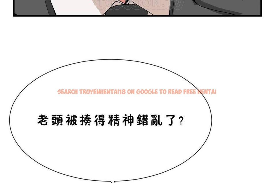 查看漫画男公關與富家女/Deceptions/特殊宴會 五夫人/Host到金湯匙/金湯匙 - 第60話 - tymanga.com中的2244350图片