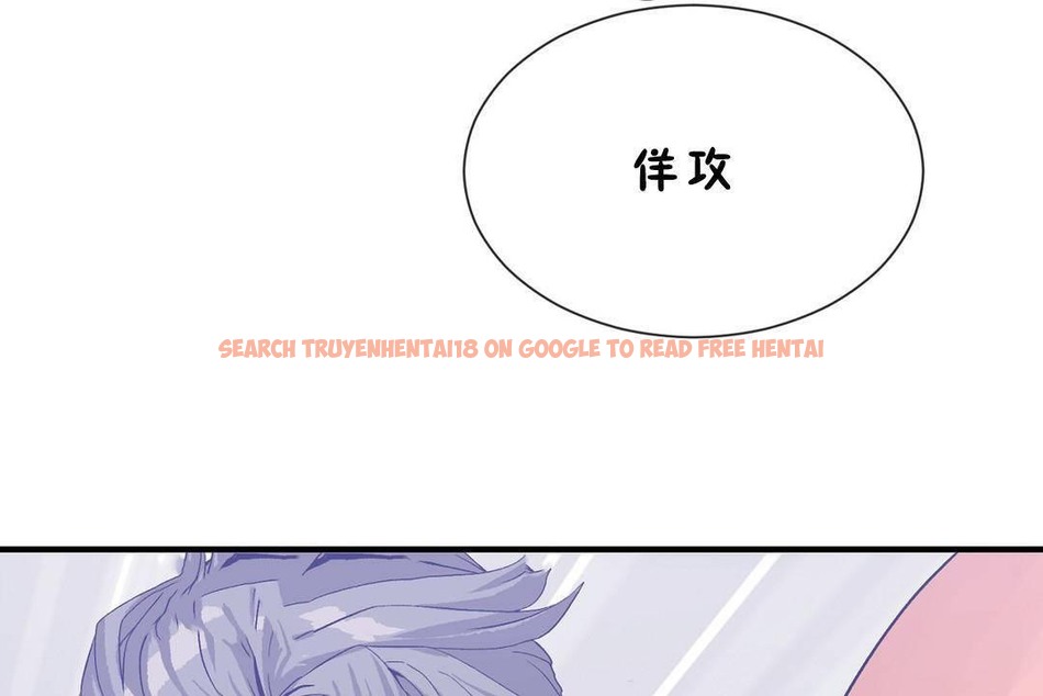 查看漫画男公關與富家女/Deceptions/特殊宴會 五夫人/Host到金湯匙/金湯匙 - 第60話 - tymanga.com中的2244357图片