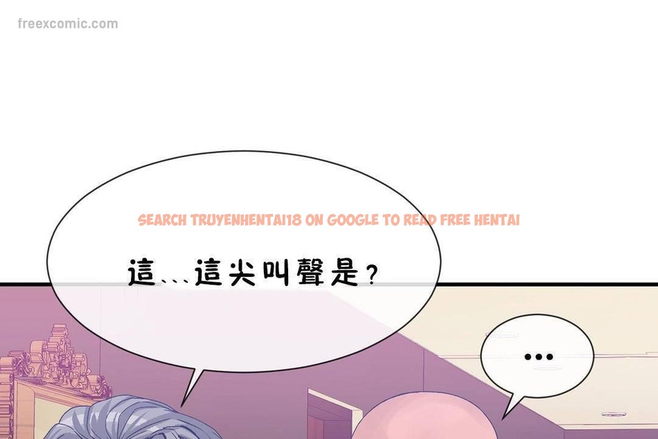查看漫画男公關與富家女/Deceptions/特殊宴會 五夫人/Host到金湯匙/金湯匙 - 第60話 - tymanga.com中的2244363图片