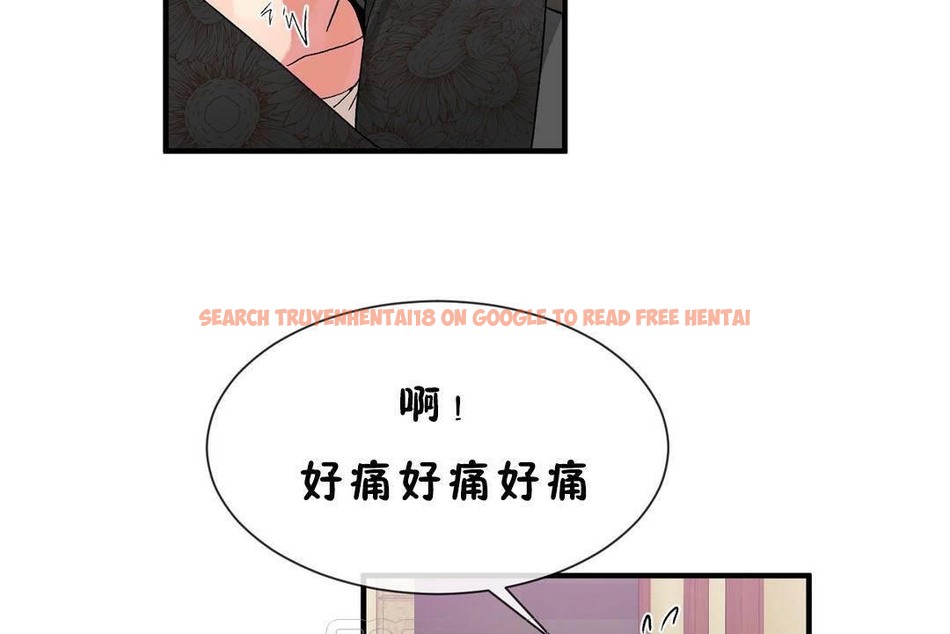 查看漫画男公關與富家女/Deceptions/特殊宴會 五夫人/Host到金湯匙/金湯匙 - 第60話 - tymanga.com中的2244379图片