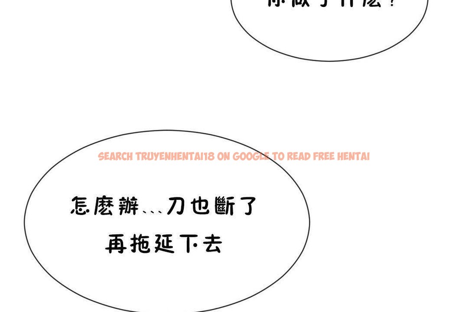 查看漫画男公關與富家女/Deceptions/特殊宴會 五夫人/Host到金湯匙/金湯匙 - 第60話 - tymanga.com中的2244381图片
