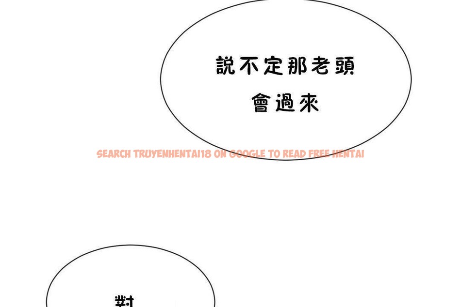 查看漫画男公關與富家女/Deceptions/特殊宴會 五夫人/Host到金湯匙/金湯匙 - 第60話 - tymanga.com中的2244383图片