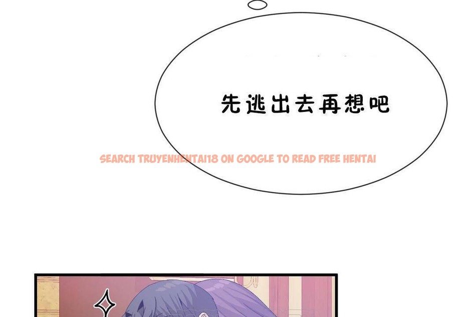 查看漫画男公關與富家女/Deceptions/特殊宴會 五夫人/Host到金湯匙/金湯匙 - 第60話 - tymanga.com中的2244385图片