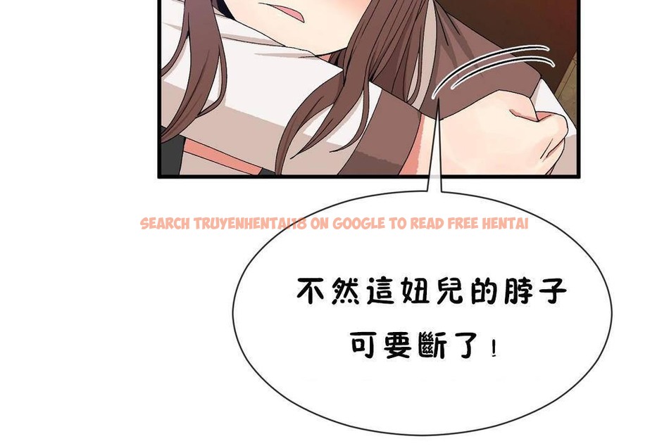 查看漫画男公關與富家女/Deceptions/特殊宴會 五夫人/Host到金湯匙/金湯匙 - 第60話 - tymanga.com中的2244395图片