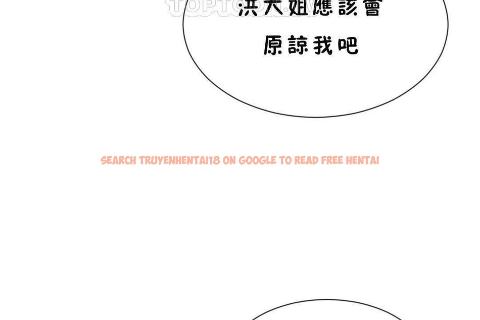 查看漫画男公關與富家女/Deceptions/特殊宴會 五夫人/Host到金湯匙/金湯匙 - 第60話 - tymanga.com中的2244398图片
