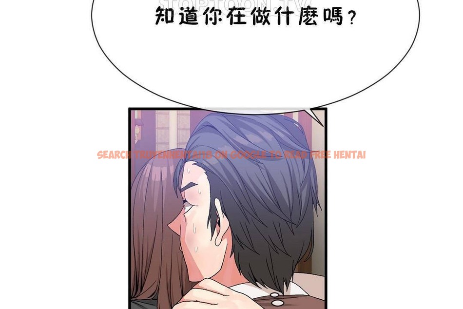 查看漫画男公關與富家女/Deceptions/特殊宴會 五夫人/Host到金湯匙/金湯匙 - 第60話 - tymanga.com中的2244404图片