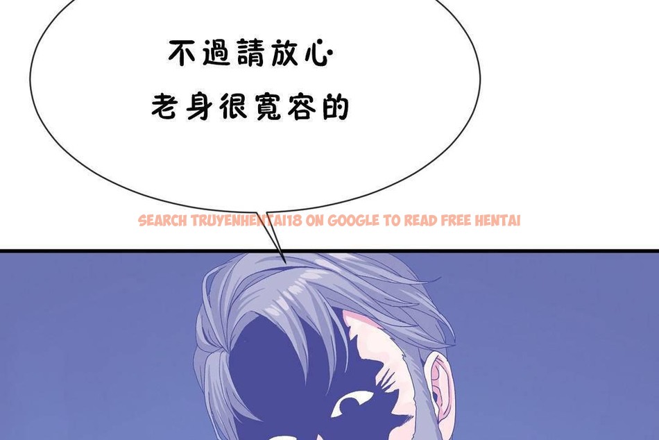查看漫画男公關與富家女/Deceptions/特殊宴會 五夫人/Host到金湯匙/金湯匙 - 第60話 - tymanga.com中的2244406图片