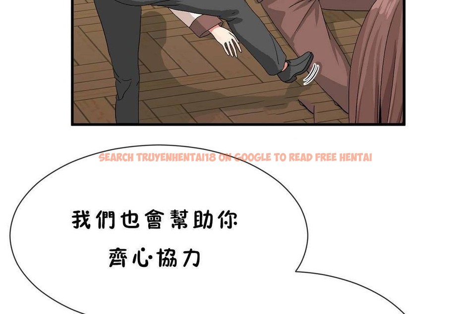 查看漫画男公關與富家女/Deceptions/特殊宴會 五夫人/Host到金湯匙/金湯匙 - 第60話 - tymanga.com中的2244418图片