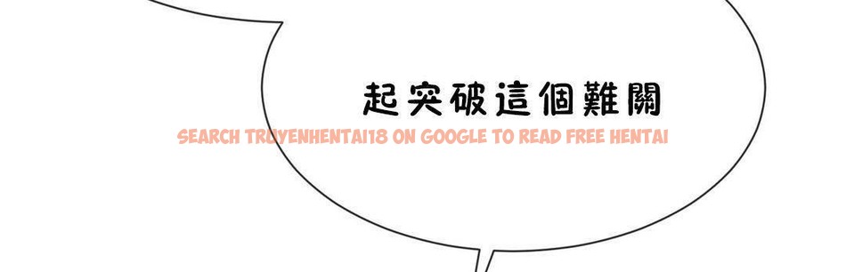 查看漫画男公關與富家女/Deceptions/特殊宴會 五夫人/Host到金湯匙/金湯匙 - 第60話 - tymanga.com中的2244419图片