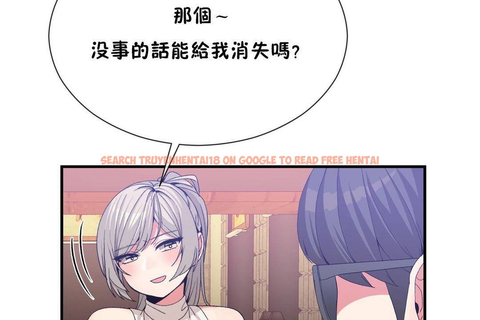 查看漫画男公關與富家女/Deceptions/特殊宴會 五夫人/Host到金湯匙/金湯匙 - 第61話 - tymanga.com中的2244432图片