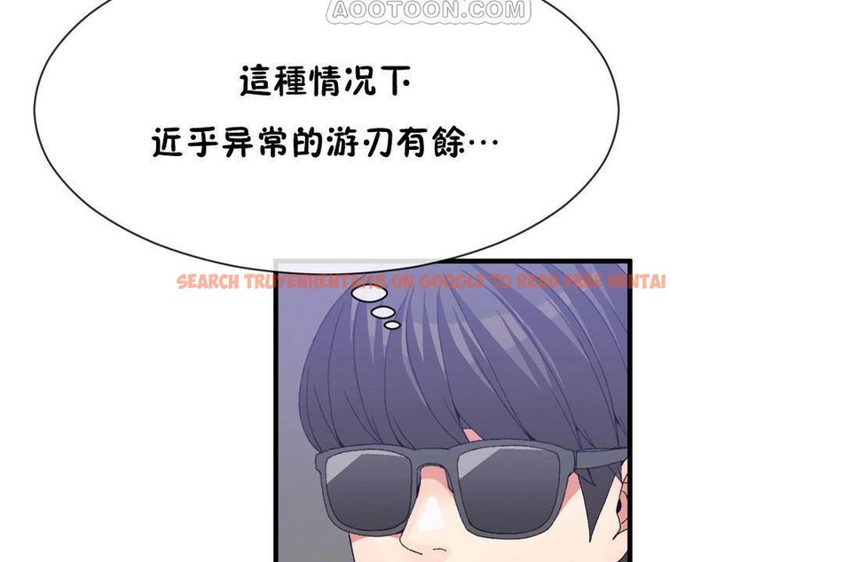 查看漫画男公關與富家女/Deceptions/特殊宴會 五夫人/Host到金湯匙/金湯匙 - 第61話 - tymanga.com中的2244434图片