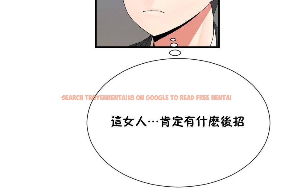 查看漫画男公關與富家女/Deceptions/特殊宴會 五夫人/Host到金湯匙/金湯匙 - 第61話 - tymanga.com中的2244435图片