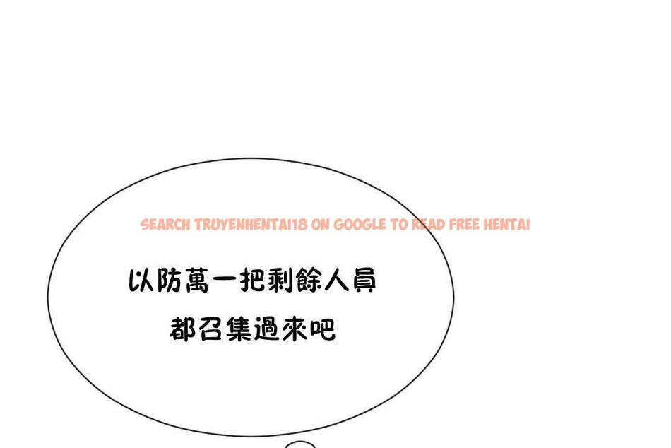 查看漫画男公關與富家女/Deceptions/特殊宴會 五夫人/Host到金湯匙/金湯匙 - 第61話 - tymanga.com中的2244436图片