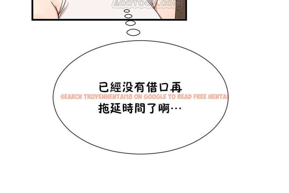 查看漫画男公關與富家女/Deceptions/特殊宴會 五夫人/Host到金湯匙/金湯匙 - 第61話 - tymanga.com中的2244440图片