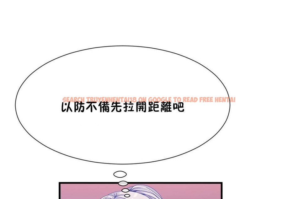 查看漫画男公關與富家女/Deceptions/特殊宴會 五夫人/Host到金湯匙/金湯匙 - 第61話 - tymanga.com中的2244441图片