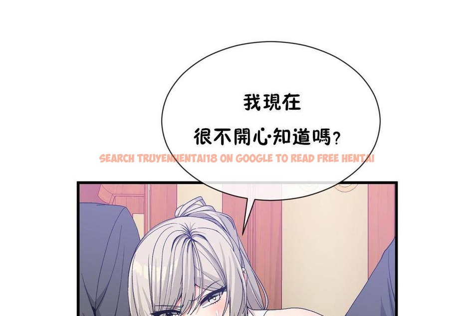 查看漫画男公關與富家女/Deceptions/特殊宴會 五夫人/Host到金湯匙/金湯匙 - 第61話 - tymanga.com中的2244453图片