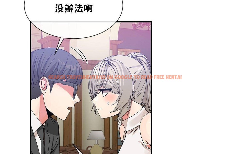 查看漫画男公關與富家女/Deceptions/特殊宴會 五夫人/Host到金湯匙/金湯匙 - 第61話 - tymanga.com中的2244456图片