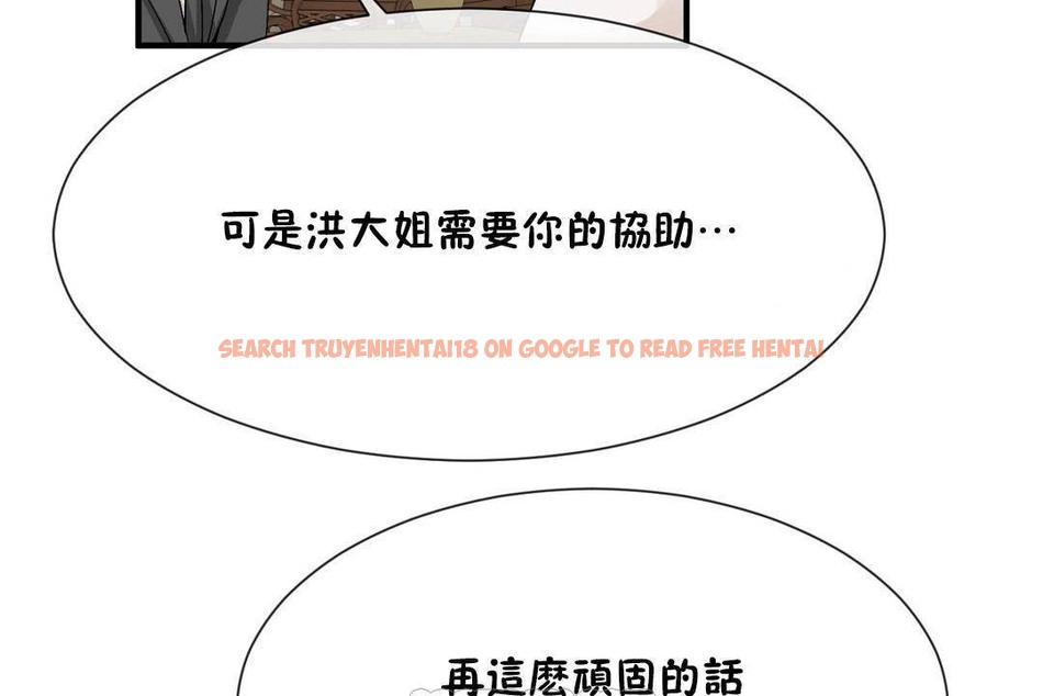 查看漫画男公關與富家女/Deceptions/特殊宴會 五夫人/Host到金湯匙/金湯匙 - 第61話 - tymanga.com中的2244457图片