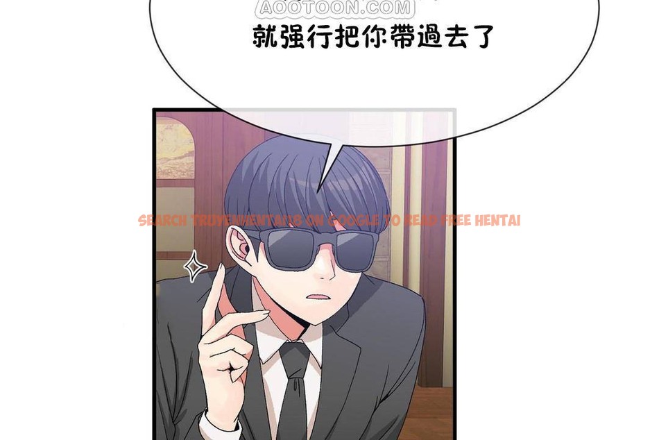 查看漫画男公關與富家女/Deceptions/特殊宴會 五夫人/Host到金湯匙/金湯匙 - 第61話 - tymanga.com中的2244458图片