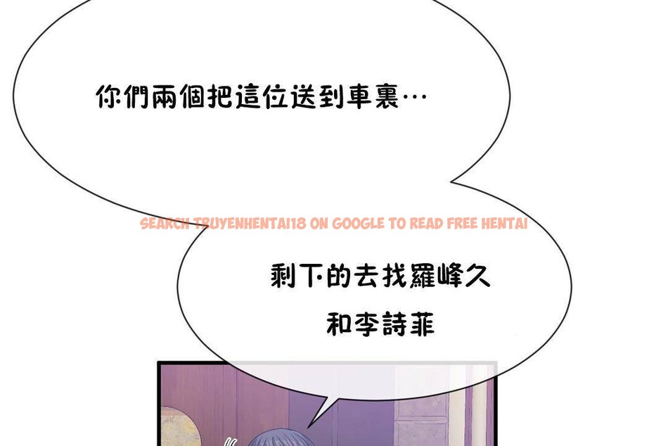 查看漫画男公關與富家女/Deceptions/特殊宴會 五夫人/Host到金湯匙/金湯匙 - 第61話 - tymanga.com中的2244462图片