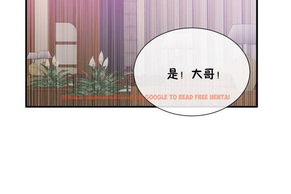 查看漫画男公關與富家女/Deceptions/特殊宴會 五夫人/Host到金湯匙/金湯匙 - 第61話 - tymanga.com中的2244465图片