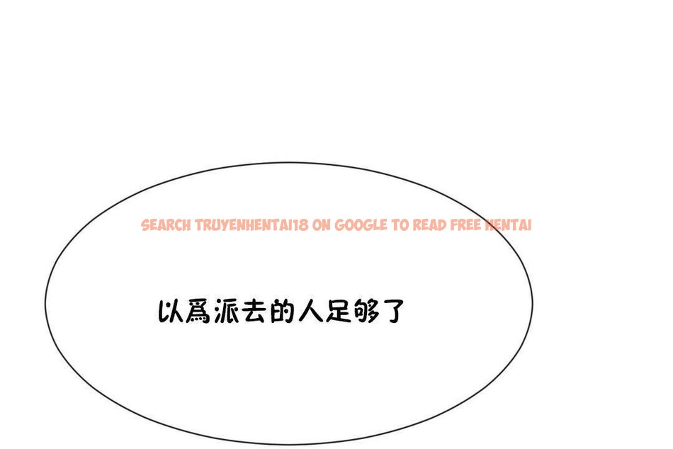 查看漫画男公關與富家女/Deceptions/特殊宴會 五夫人/Host到金湯匙/金湯匙 - 第61話 - tymanga.com中的2244466图片