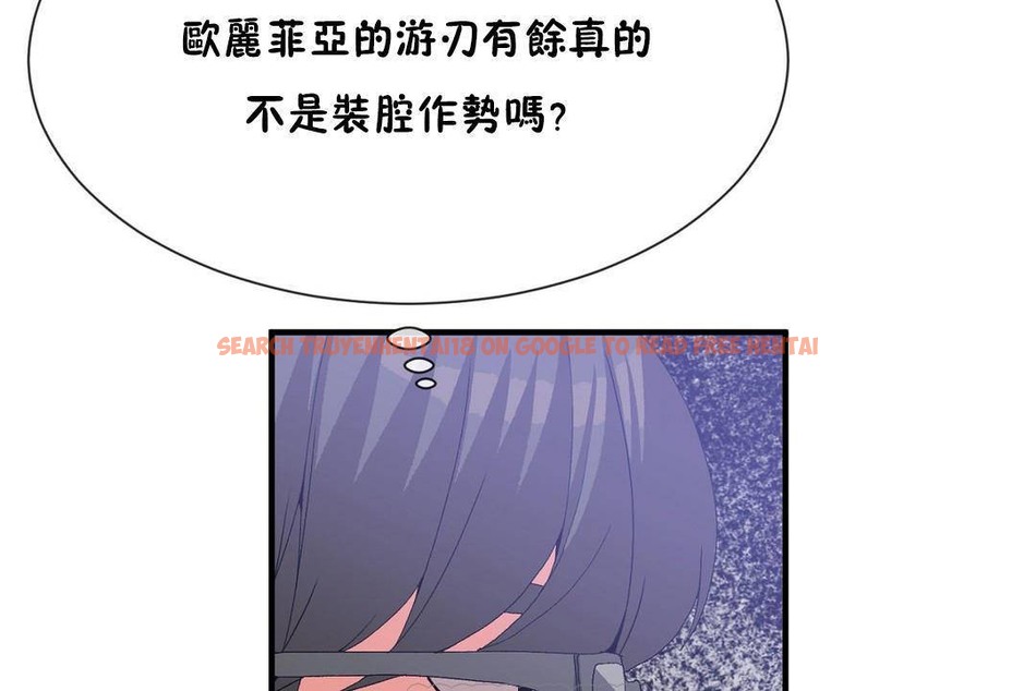 查看漫画男公關與富家女/Deceptions/特殊宴會 五夫人/Host到金湯匙/金湯匙 - 第61話 - tymanga.com中的2244469图片