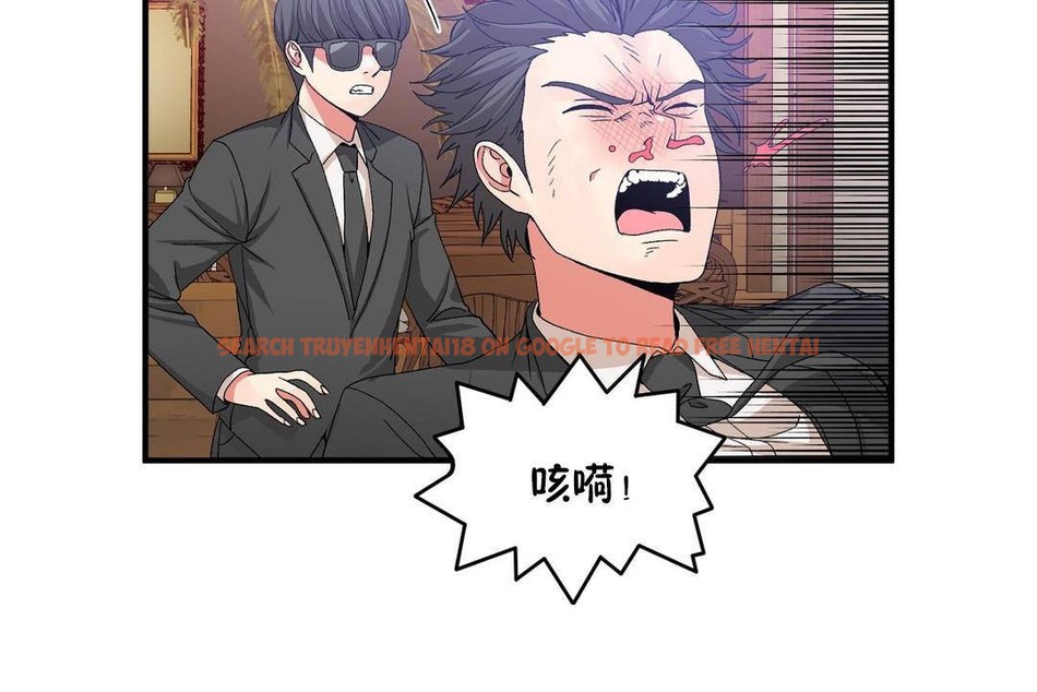 查看漫画男公關與富家女/Deceptions/特殊宴會 五夫人/Host到金湯匙/金湯匙 - 第61話 - tymanga.com中的2244474图片