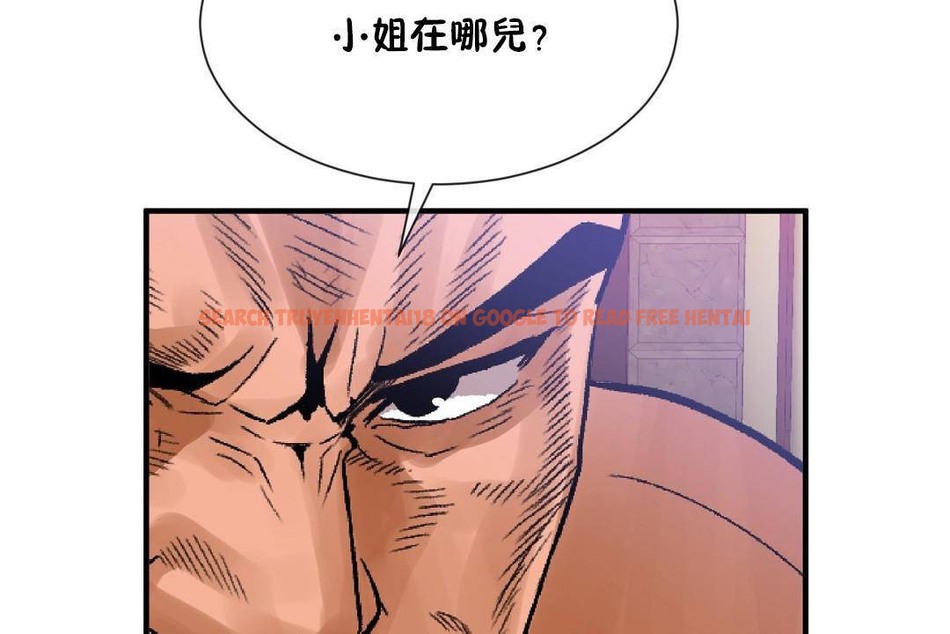 查看漫画男公關與富家女/Deceptions/特殊宴會 五夫人/Host到金湯匙/金湯匙 - 第61話 - tymanga.com中的2244478图片