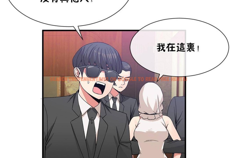 查看漫画男公關與富家女/Deceptions/特殊宴會 五夫人/Host到金湯匙/金湯匙 - 第61話 - tymanga.com中的2244480图片