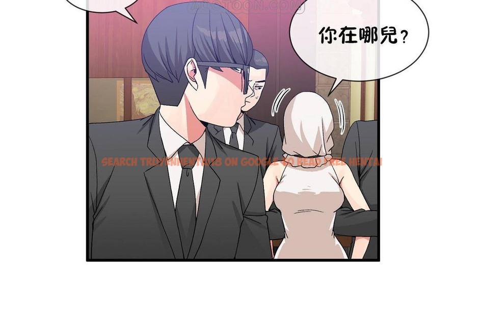 查看漫画男公關與富家女/Deceptions/特殊宴會 五夫人/Host到金湯匙/金湯匙 - 第61話 - tymanga.com中的2244482图片