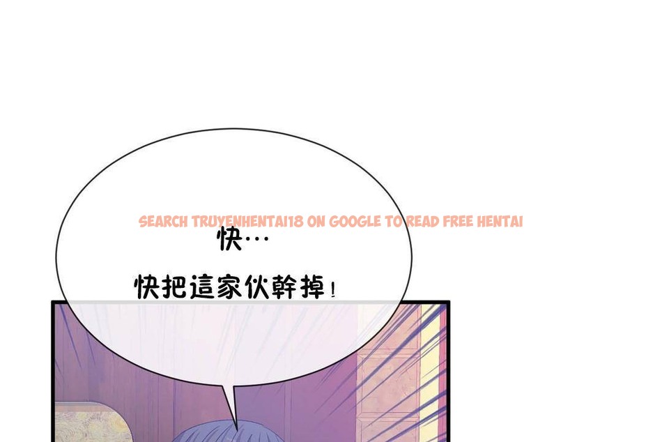查看漫画男公關與富家女/Deceptions/特殊宴會 五夫人/Host到金湯匙/金湯匙 - 第61話 - tymanga.com中的2244483图片