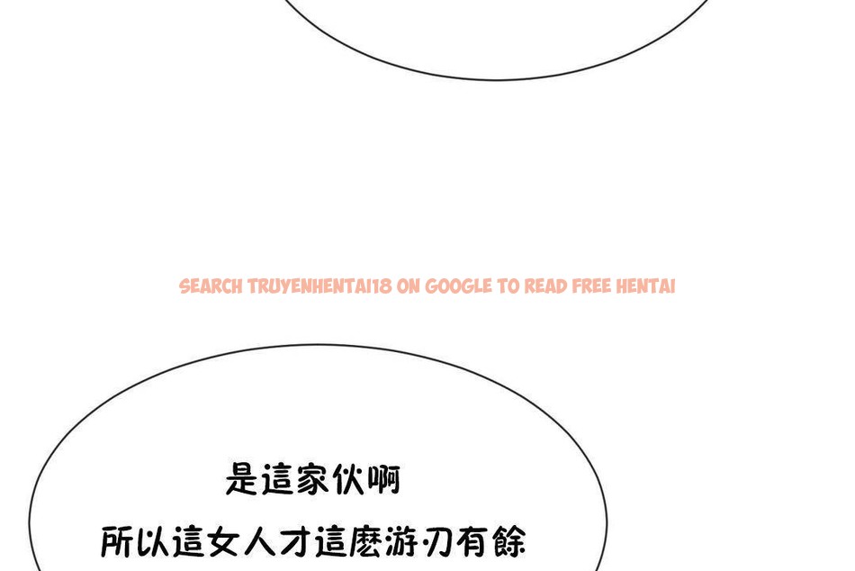 查看漫画男公關與富家女/Deceptions/特殊宴會 五夫人/Host到金湯匙/金湯匙 - 第61話 - tymanga.com中的2244490图片