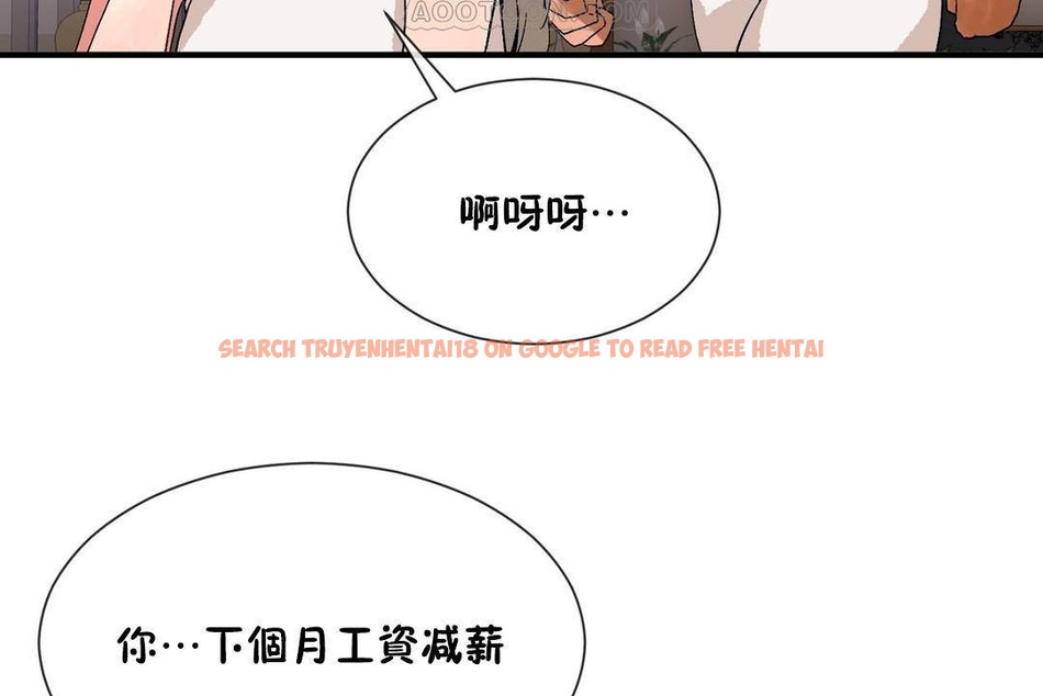 查看漫画男公關與富家女/Deceptions/特殊宴會 五夫人/Host到金湯匙/金湯匙 - 第61話 - tymanga.com中的2244512图片