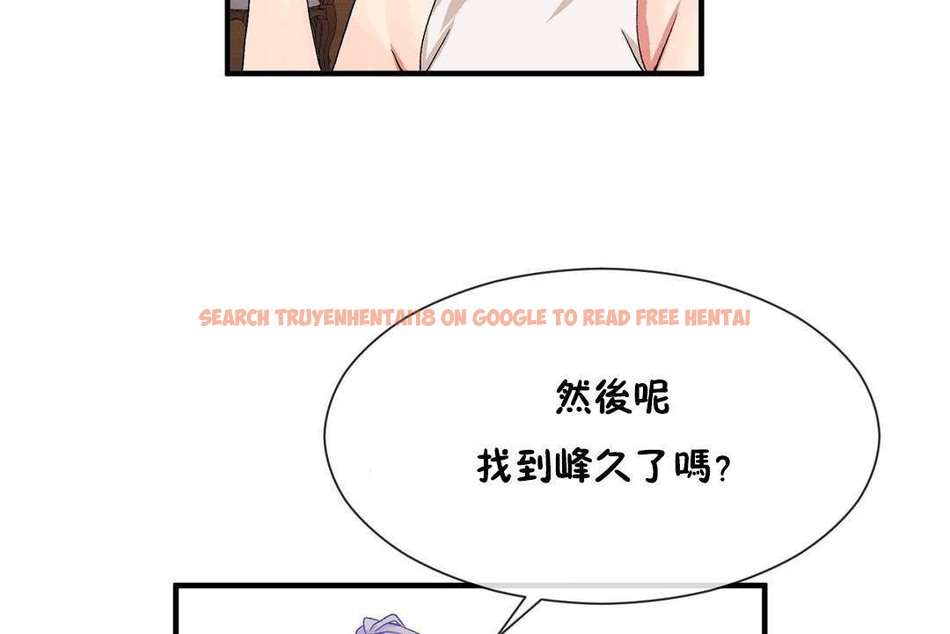 查看漫画男公關與富家女/Deceptions/特殊宴會 五夫人/Host到金湯匙/金湯匙 - 第61話 - tymanga.com中的2244514图片