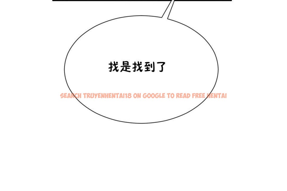 查看漫画男公關與富家女/Deceptions/特殊宴會 五夫人/Host到金湯匙/金湯匙 - 第61話 - tymanga.com中的2244516图片
