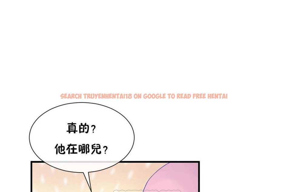 查看漫画男公關與富家女/Deceptions/特殊宴會 五夫人/Host到金湯匙/金湯匙 - 第61話 - tymanga.com中的2244517图片