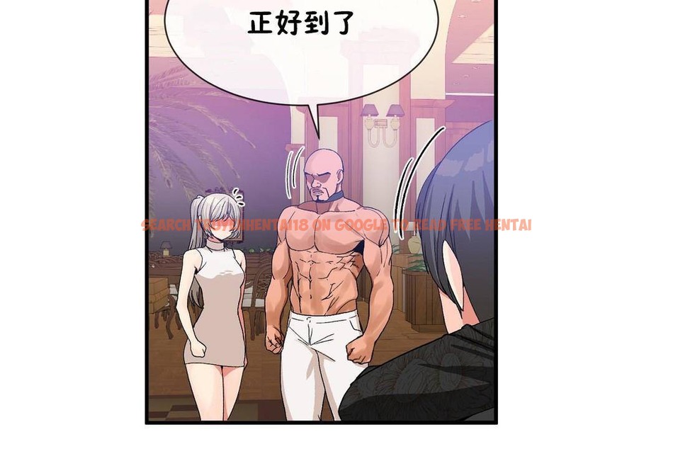 查看漫画男公關與富家女/Deceptions/特殊宴會 五夫人/Host到金湯匙/金湯匙 - 第61話 - tymanga.com中的2244520图片