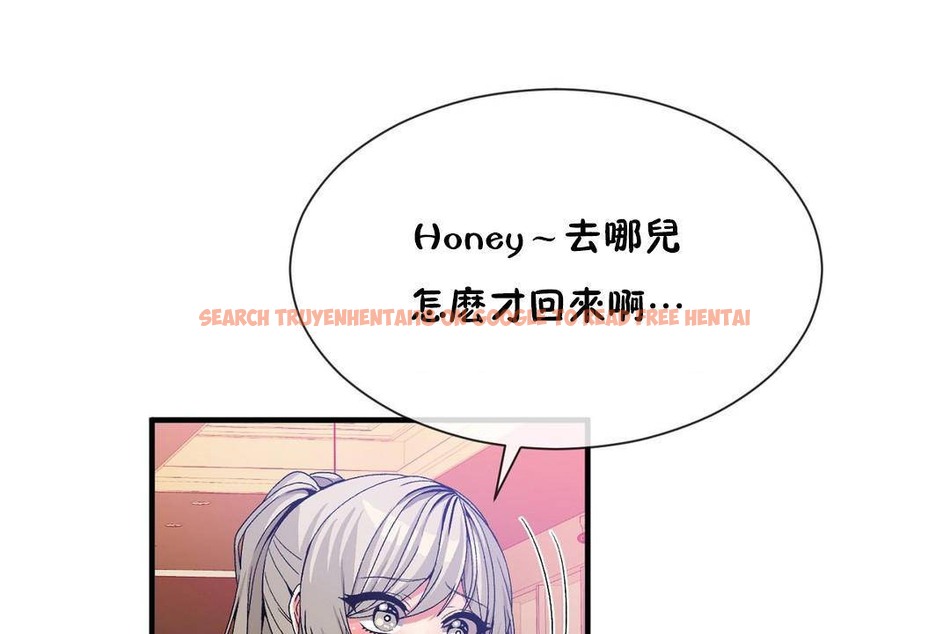 查看漫画男公關與富家女/Deceptions/特殊宴會 五夫人/Host到金湯匙/金湯匙 - 第61話 - tymanga.com中的2244521图片