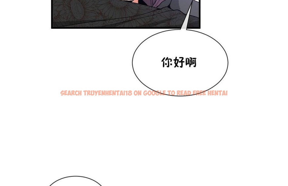 查看漫画男公關與富家女/Deceptions/特殊宴會 五夫人/Host到金湯匙/金湯匙 - 第61話 - tymanga.com中的2244528图片