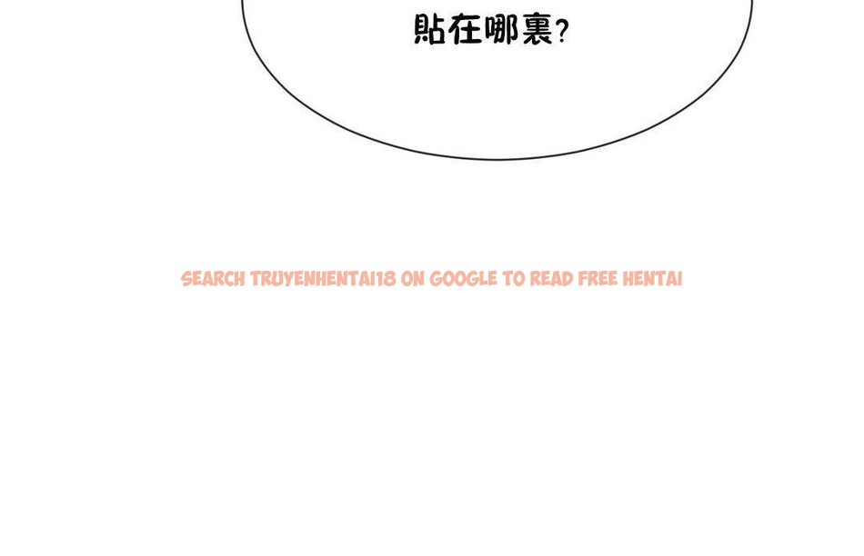 查看漫画男公關與富家女/Deceptions/特殊宴會 五夫人/Host到金湯匙/金湯匙 - 第61話 - tymanga.com中的2244531图片
